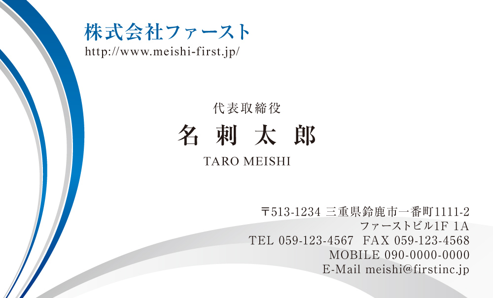 名刺のロゴやデザイン料などの相場価格と無料の価値について。 - 岐阜県多治見市のWebサイト・ホームページ制作、イラスト、デザイン のTAW タカヒトアートワーク