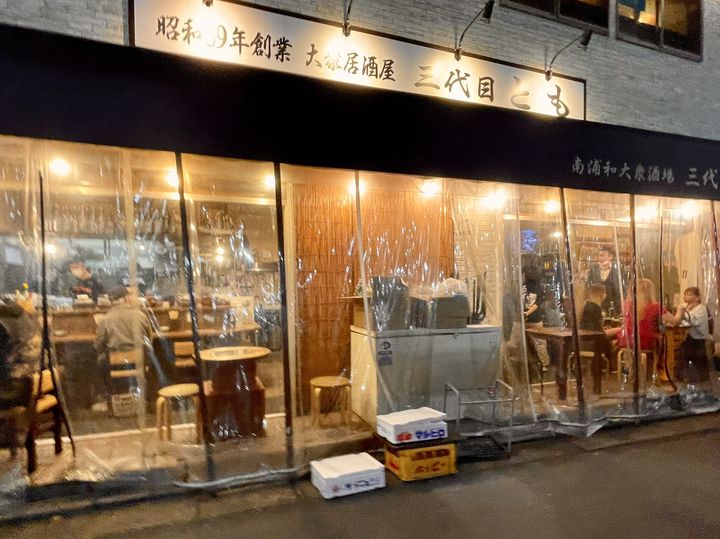 居酒屋「キタノイチバ 浦和西口駅前店」4月4日オープン浦和シティネット