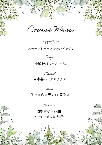 無料メニュー表テンプレートでおしゃれなメニュー表をデザインCanva