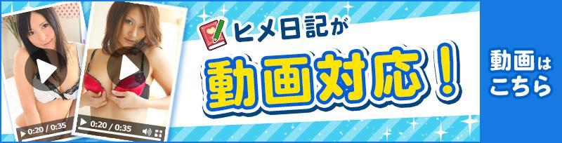 ゆうきの口コミ体験談：ハイブリッドヘルス 西川口（川口・西川口・蕨ヘルス）｜アンダーナビ