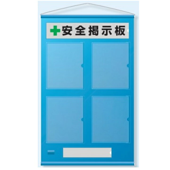 社内popイラスト無料イラスト・フリー素材なら「イラストAC」