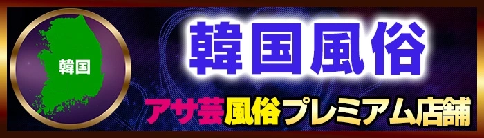 最新】成田の風俗おすすめ店を全44店舗ご紹介！｜風俗じゃぱん