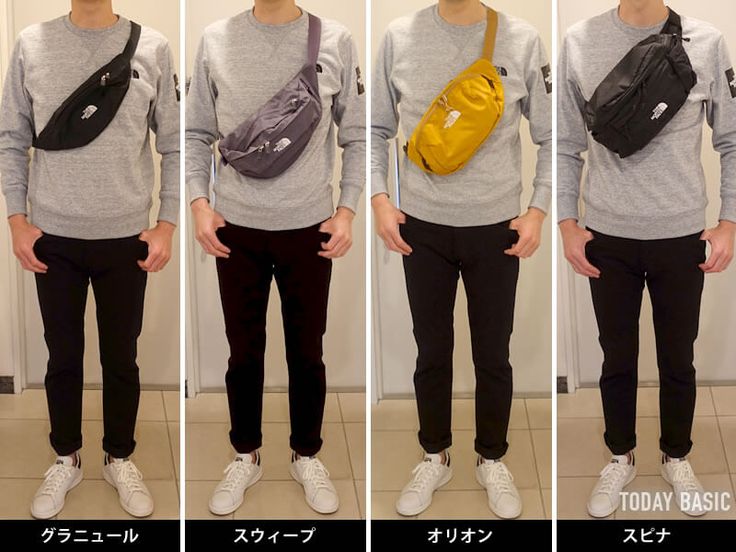 ノースフェイスのウエストバッグおすすめ5選！本当に使いやすいバッグはコレだ