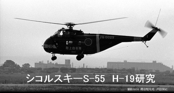 11～20人ヘリコプター - S-92® series - SIKORSKY AIRCRAFT - オフショアビジネス救助用