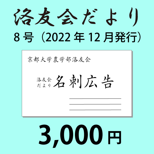 デザイン制作 名刺やチラシで宣伝したい方へソルト総合会計事務所