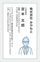 ショップ変わった名刺専門店