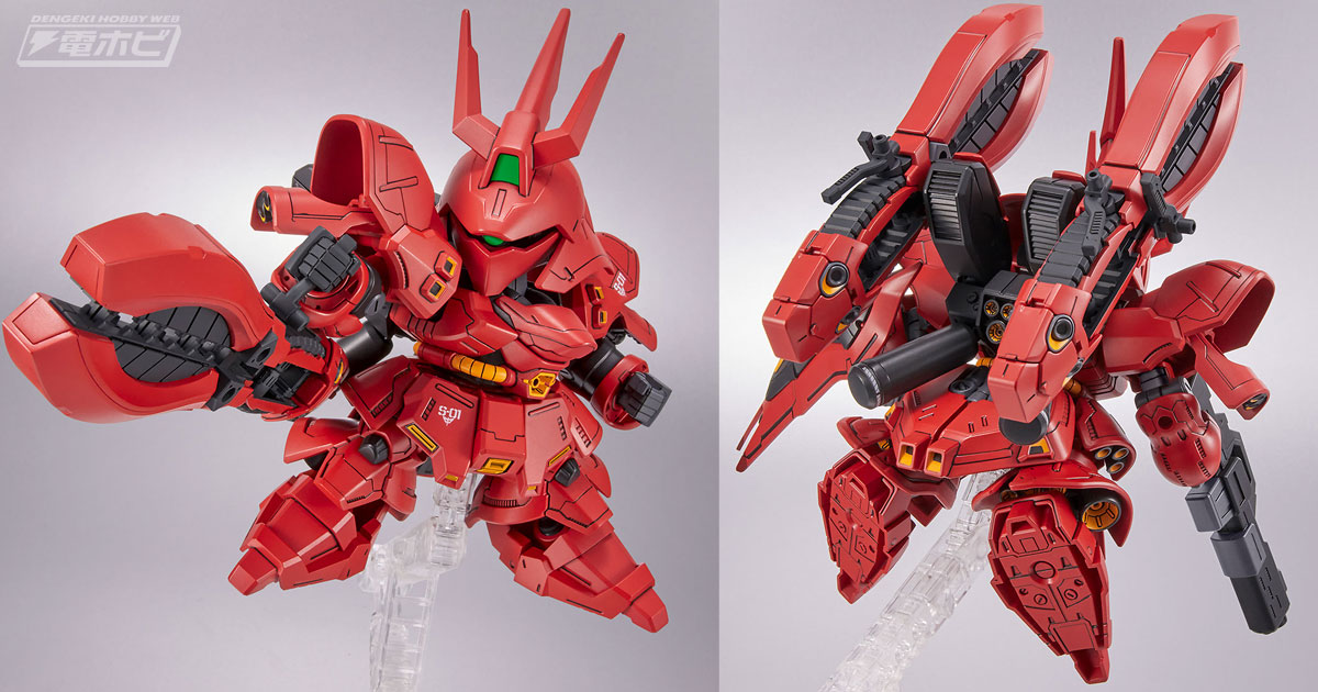 ガンダム」ダブル・ホーン・ファンネルを搭載したサザビーが“RG”と“BB戦士”でガンプラ化！ 新規造形パーツやギミックに注目アニメ！アニメ
