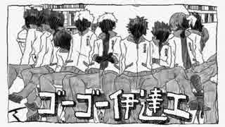 Amazon.co.jp: コスプレ衣装◇ここみねっと。製 ハイキュー 伊達工業高校排球部ジャージ上下セット アニメ版 4L 青根高伸 二口堅治作並浩輔 : ホビ