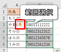 Excelでエラーを一括無視する方法 初心者向け解決ガイド