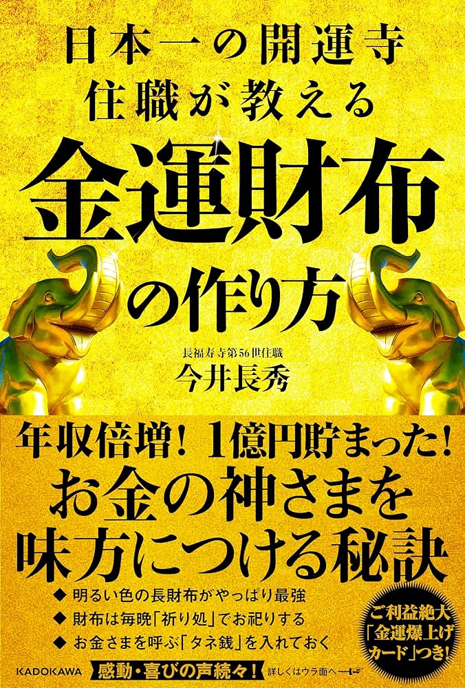心の成長と許しの力TikTok