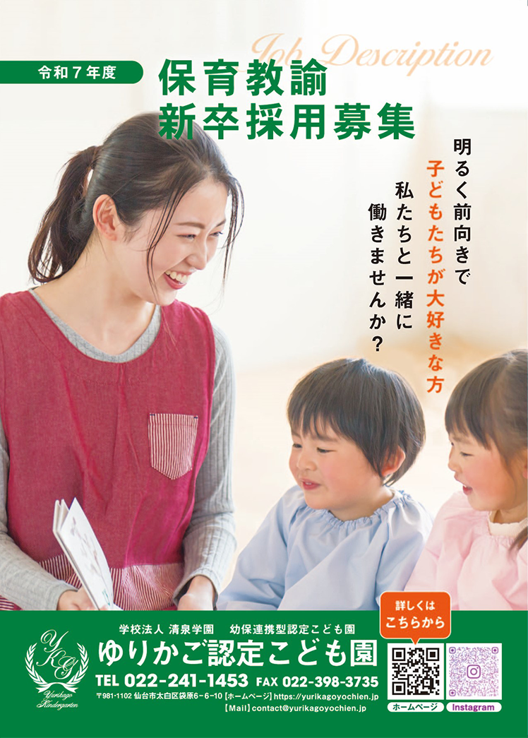 三和 旭が丘店の最新チラシ・セール情報クラシルチラシ