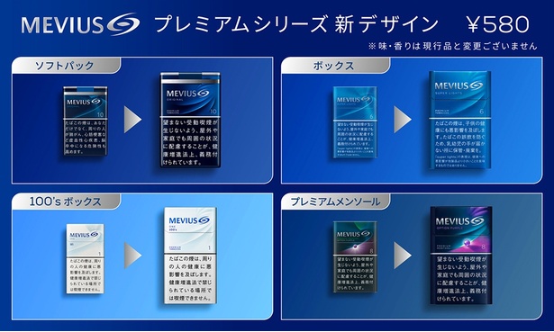 メビウス・リッチ・ボックス日本 タール12mgニコチン1.0mg カートン 10個 単位で取り寄せ商品 -世界のたばこ プラセール