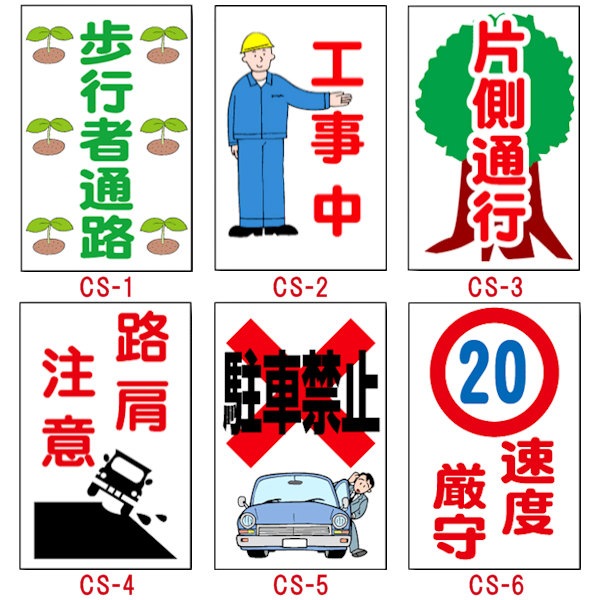 楽天市場 反射名入れカラーコーン 茶 黒 白片面三角コーン 三角ポール パイロン ラバーコーン 工事現場 工事用品 保安用品 オーダーオリジナル 特注 文字入れ 名前入れ 名前入り 社名入れ 駐車禁止標識 安全標識 案内標識 駐車場 茶色 景観保護色 夜間工事 反射材