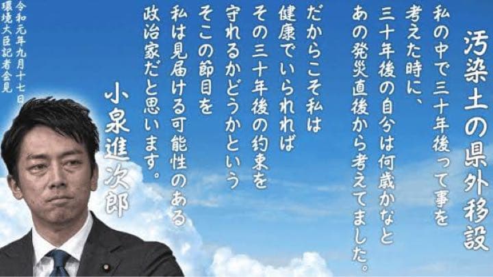 進次郎構文」コメ担当大臣就任で早くも炸裂 農水省職員「君は改革派？ 保守派？」と聞かれ困惑日刊ゲンダイDIGITAL