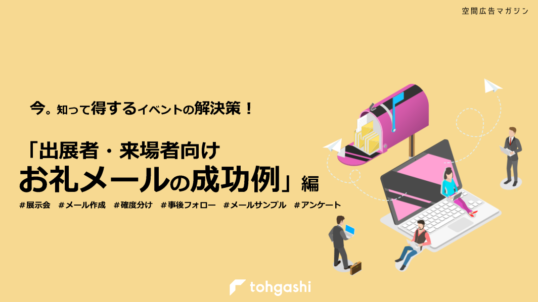 二次会案内状や招待状の作成から印刷まで！おしゃれなデザインを簡単に作れるAI搭載の無料アプリCanva キャンバ