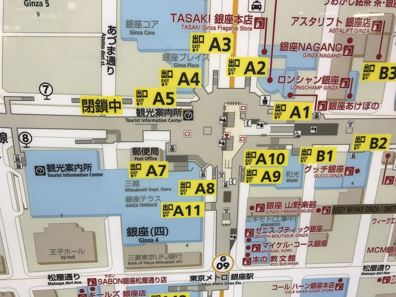 銀座一丁目・銀座駅 有楽町線から日比谷線への乗り換えルート