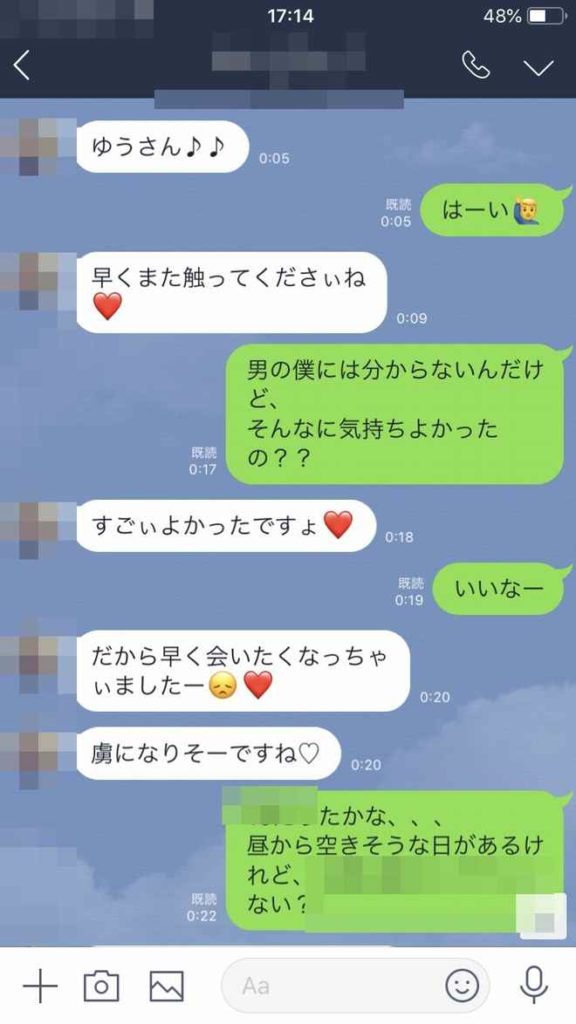 中イキのやり方！確実に中イキできる＆中イキさせられるコツとおすすめの体位とは？ 開発方法も♡ | オトナのハウコレ