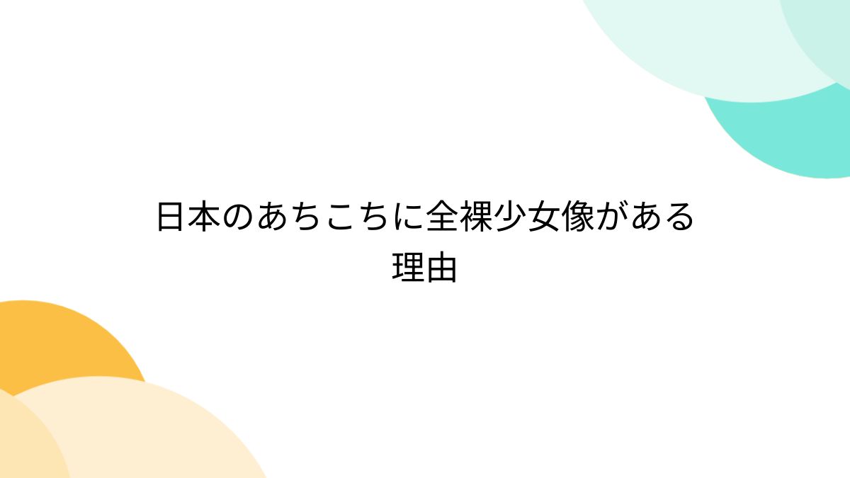 駿河屋 -【アダルト】<中古>全裸巨大少女（ＡＶ）