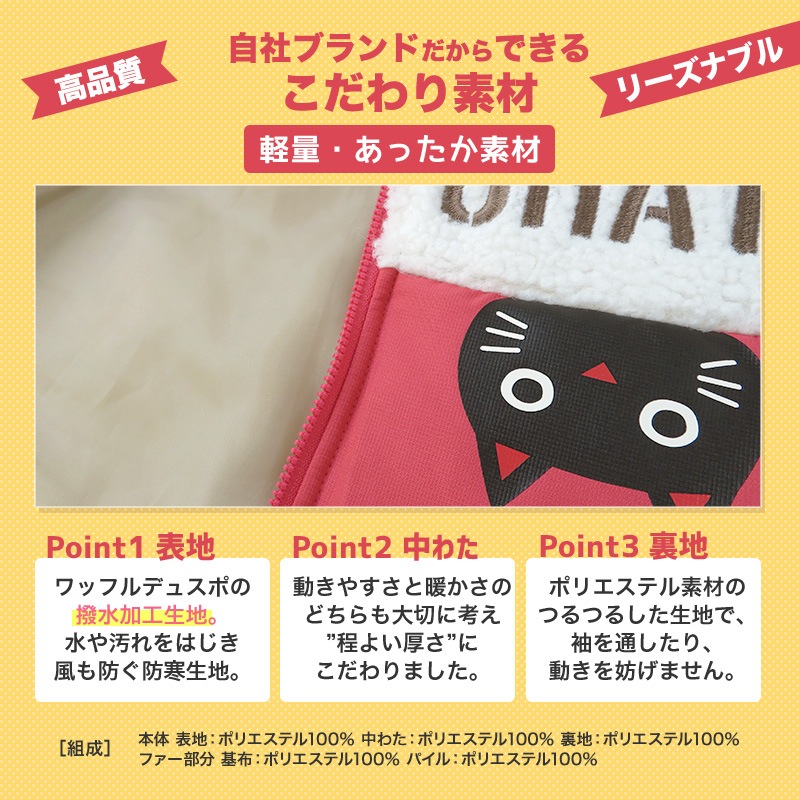 森咲智美、篠崎愛と、Castalkアプリでチャットしよう！きゅん♡クラ