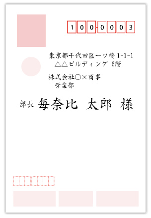 企業の年賀状じまいテンプレートの活用法 - Genspark