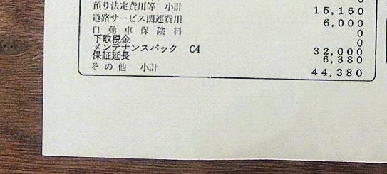 トヨタ「ライズ」の購入ガイド 見積書＆値引きを徹底チェック 2020年9月くるまのニュース