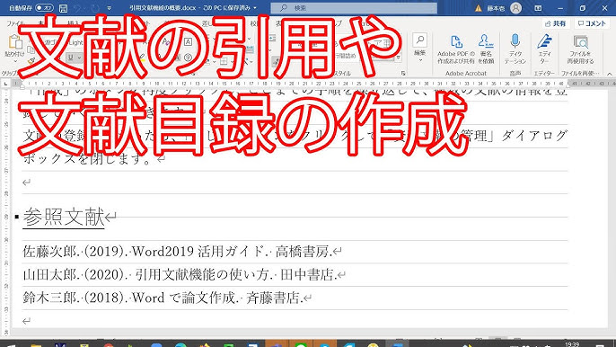 英語・外国語の参考文献の書き方 本、書籍・論文・インターネットのURLの表記方法も解説 - きりえきれい