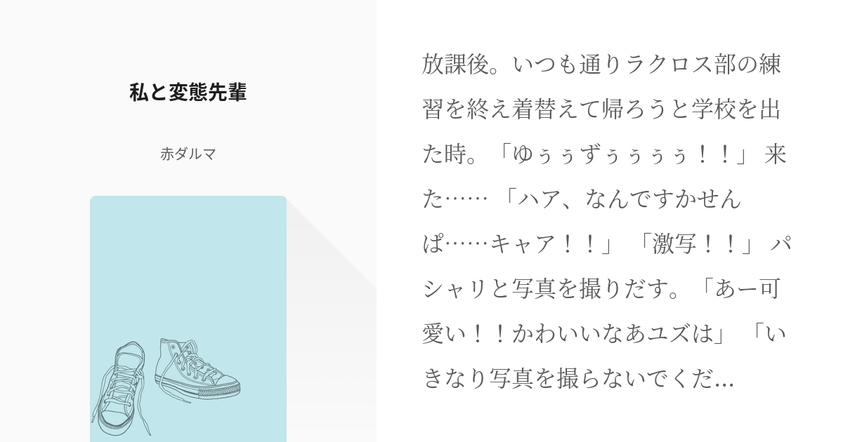 Ristorante Renata（リストランテレナータ）「濃厚バスク風チーズケーキ」のお取り寄せ（通販）口コミ・評判一覧｜おとりよせネット