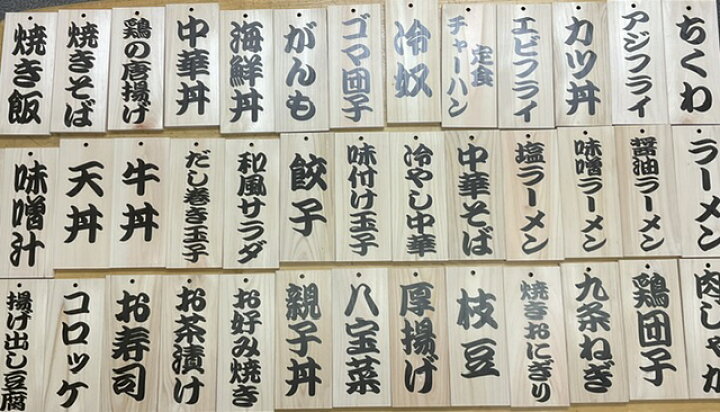 無料居酒屋メニューテンプレートCanva