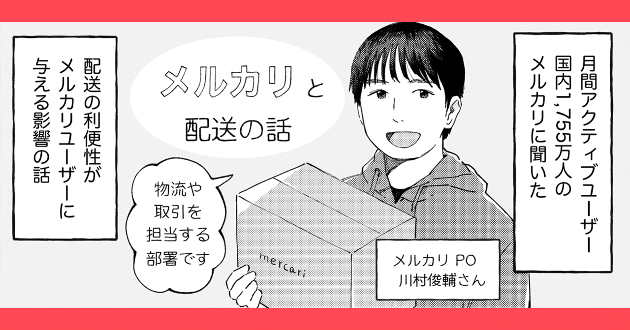 メルカリ公式 １００サイズダンボール箱ホームセンタービバホーム公式通販 ビバホームオンライン