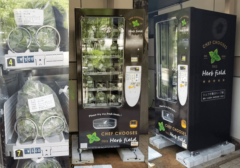 POPな自販機カメラのキタムラ茨木・イオンモール茨木店の店舗ページデジカメ・写真・年賀状印刷の事ならおまかせください