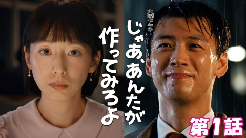 会社紹介株式会社れいわホワイトナイトホールディングス