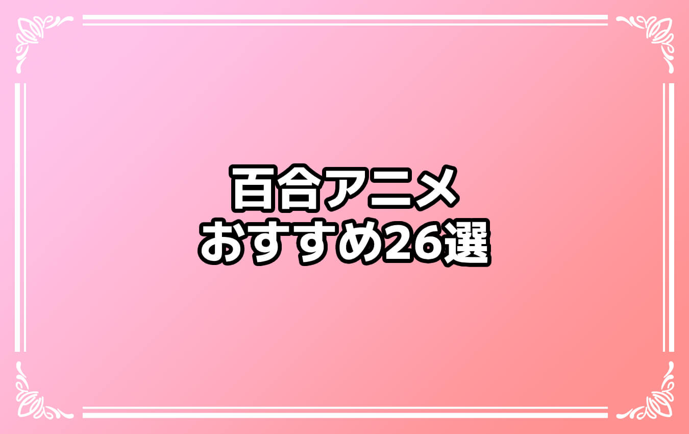 FLASH(フラッシュ) 2015年 9/8 号