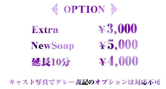 2024年本番情報】宇都宮で実際に遊んだソープ11選！本当にNS・NNが出来るのか体当たり調査！ | otona-asobiba[オトナのアソビ場]