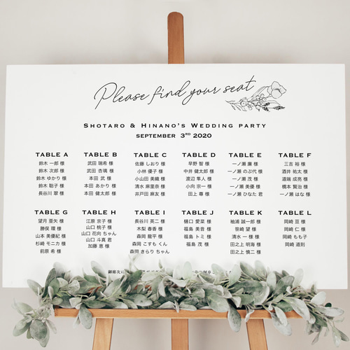 結婚式席次表を手作り！無料デザインテンプレート・AI機能で簡単に座席表を作成・印刷Canva キャンバ