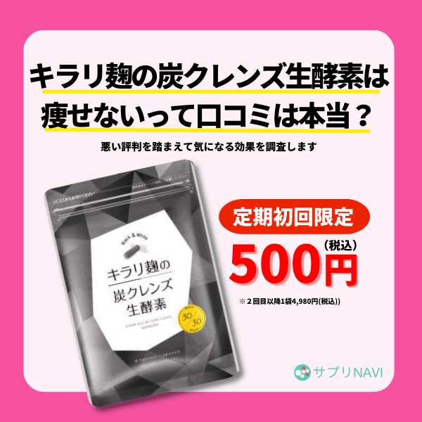 垢抜け術、一体何したの🤫❓ いつもありがとうございます🌿 突然ですが…皆さんは