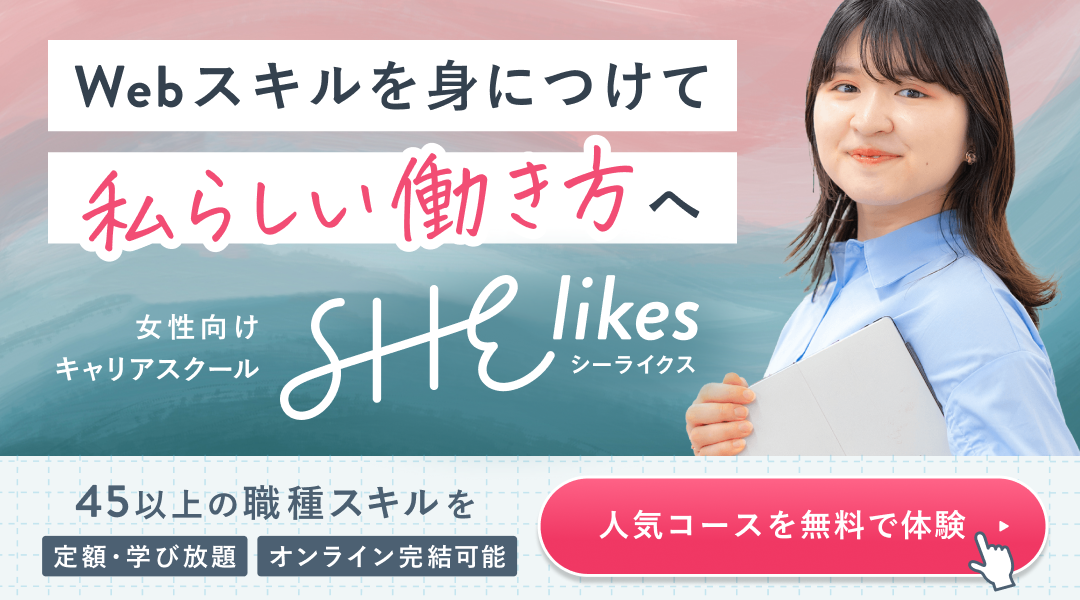 美大芸大就活ナビ農業大学 寺嶋優希さんのポートフォリオ