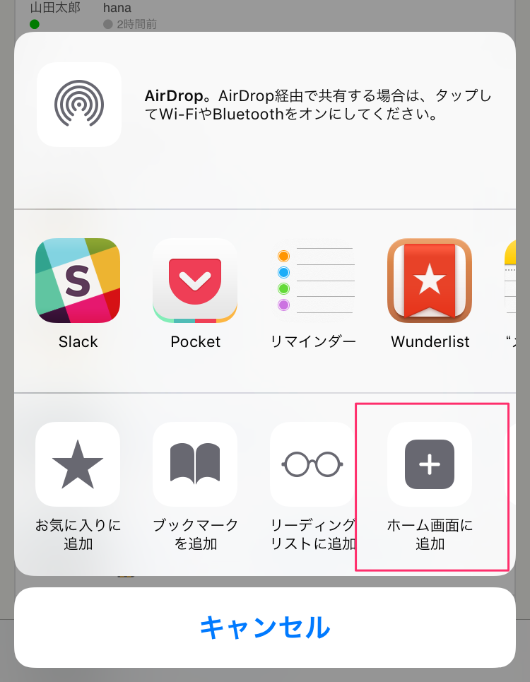 Androidスマホ インストールしたアプリがホーム画面に追加されない場合の対処法 - かんたんブログ