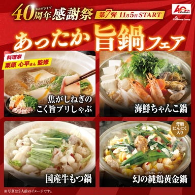 安くてウマい！桐生の居酒屋 オススメ15店 - Retty（レッティ）