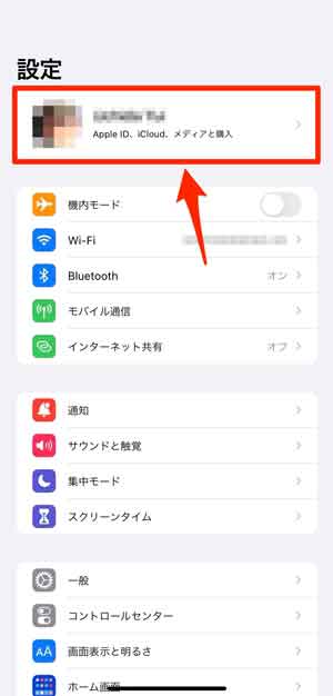LINEプリペイドカードの使い方 チャージ方法から使い道、スタンプの買い方までアプリオ
