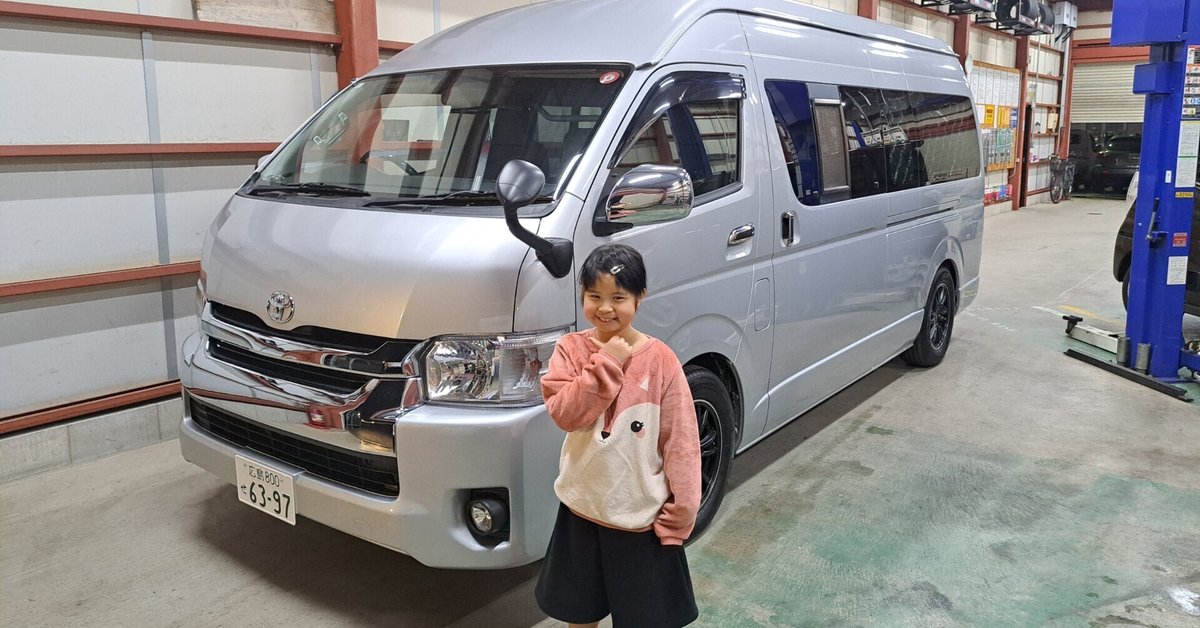 キッチンカーについてパパクレープ