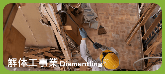 森造園について有限会社森造園土木