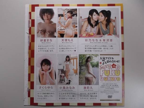 DVD・ビデオ・本・買います/買取りまっくす/サイン会レポート