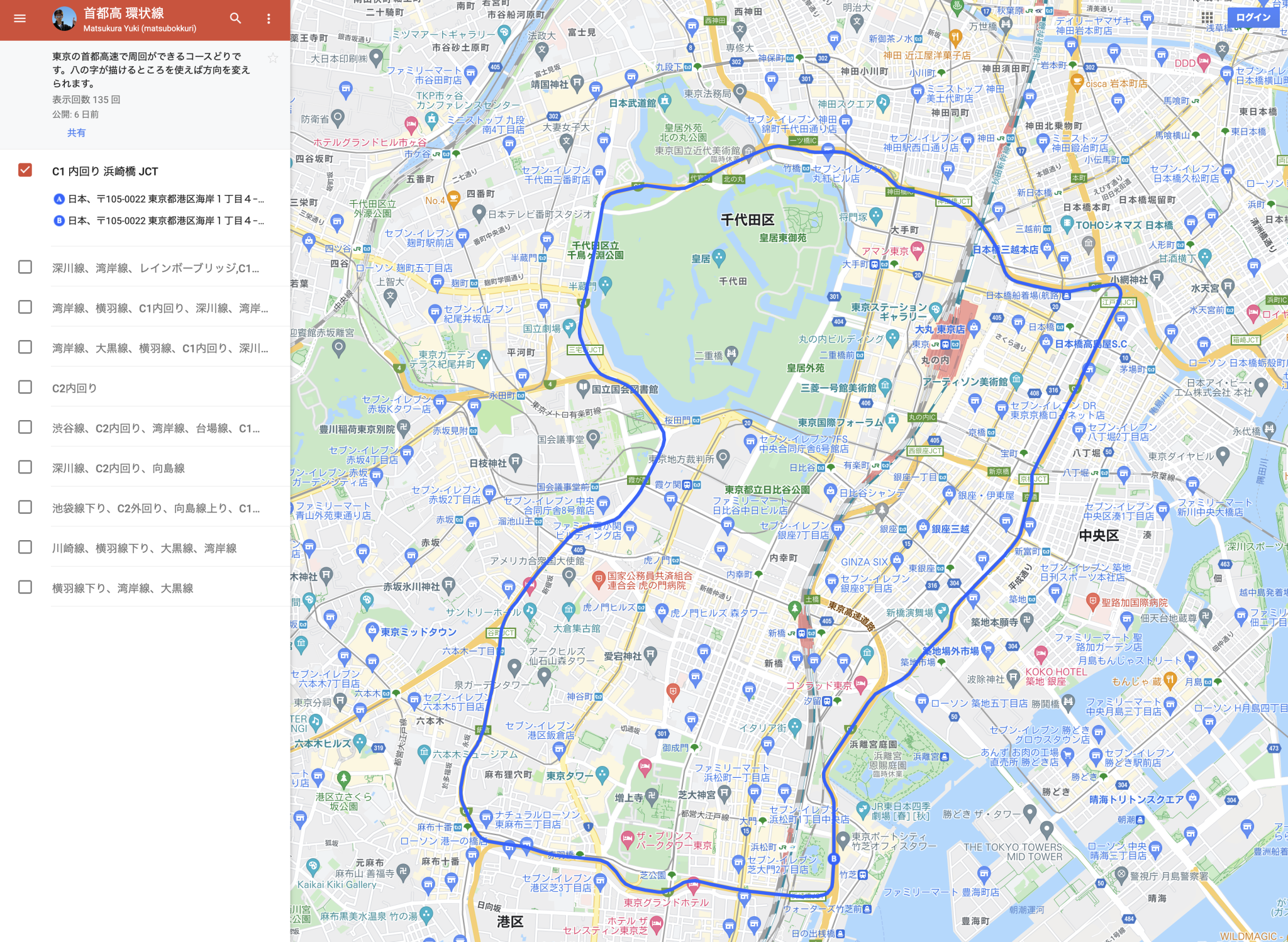 47都道府県ルーレット次の旅先はルーレットにお任せ！日本国内の未知なる魅力発見