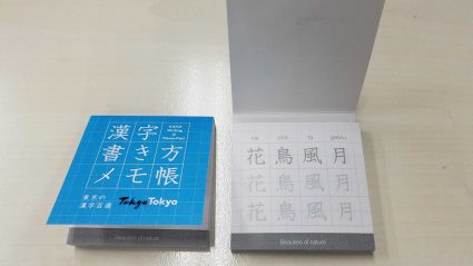 ちょこっとふせんテクで気配り上手に！ 好感度UPできる手描きメモワザ3選