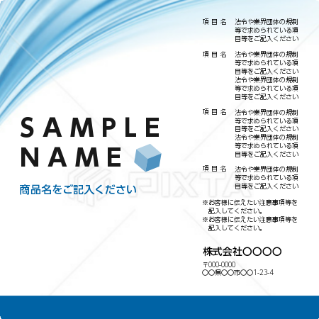 ナイロン 品質表示タグ 巾30,35,40ｍｍ 長さ20~80ｍｍ以内 50 100 500個