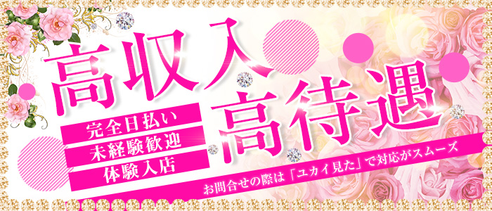 四条烏丸・河原町・祇園四条 メンズエステ店【厳選9選】ランキング＆アジアンエステ