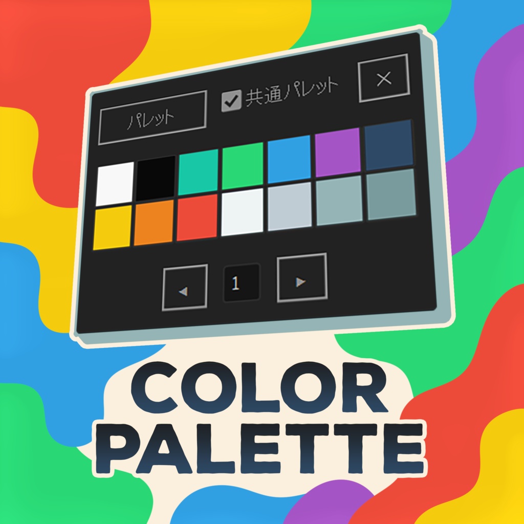 色彩設計を仕事にするには?アニメを彩る仕事内容・なり方を解説声優・eスポーツ・VTuber・動画・音響・アニメ・イラスト業界コラム