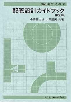 飲食店における厨房レイアウトの教科書！プロが教える失敗しないレイアウトの考え方