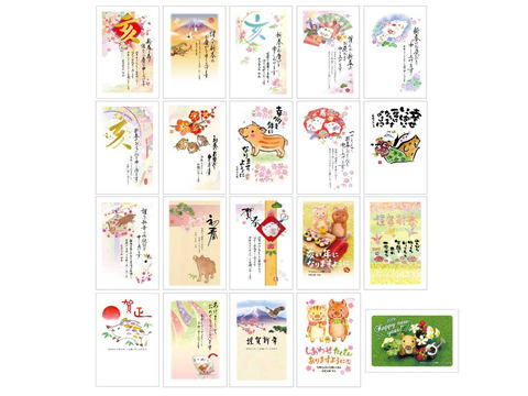 郵便局2025年賀状テンプレートの使い方を超解説！ - 2025年賀状無料テンプレート巳年