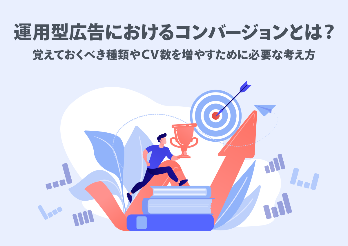 サマソニ大阪がJR大阪駅を巨大広告でジャックして話題にSPICE - エンタメ特化型情報メディア スパイス